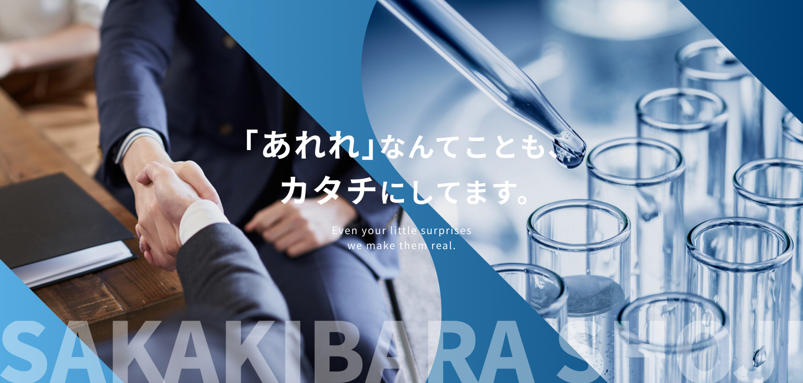 メインビジュアル2