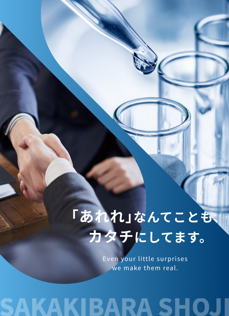 SPメインビジュアル2